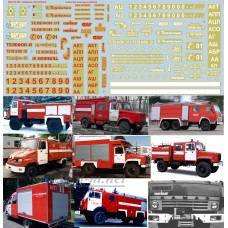 Декали Надписи на пожарные автомобили